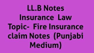 LLB NotesInsurance LawTopic Fire Insurance claim Notes Punjabi Medium [upl. by Charis]