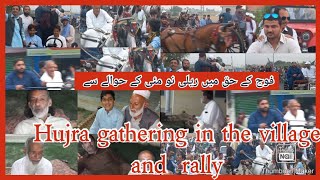 9 May Rally Hazro Ghoda Chowk to Chhach Inter Change Hujra mehfal village Sarwana Pakistan munsab [upl. by Affra]