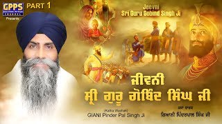 Jeevni Sri Guru Gobind Singh Ji HD Video  Part1 Full Katha by Giani Pinderpal Singh Ji [upl. by Sonitnatsnoc]