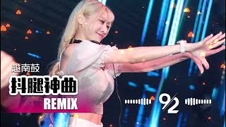 Nonstop 我會等dj x 嘉賓 x 稻香 x 退後 x 仗著 x DJ YE Remix【Miracle Private Mix V2】 [upl. by Tufts]