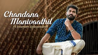 Chandanamanivathil Ft Sreenath Sivasankaran  Raveendran Master  Marikkunnilla Njan [upl. by Feeney]