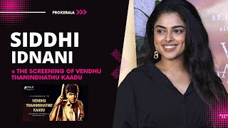 Siddhi Idnani Interview during the special screening of her latest movie Vendhu Thanindhathu Kaadu [upl. by Smitty]