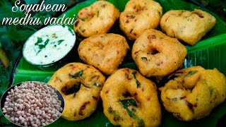 சப்பாத்தி கிரேவி  Simple Chapati Side Dish  Soya Kurma Recipe  CDK 577  Chef Deenas Kitchen [upl. by Intisar]