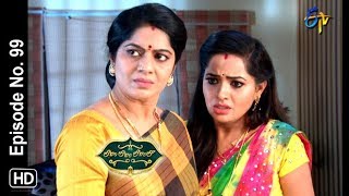 Lahiri Lahiri Lahirilo  16th January 2019 Full Episode No 99  ETV Telugu [upl. by Lucian]