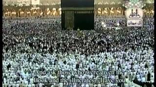 The Holy Quran from the Holy Mosque in Makkah  Disc 1 [upl. by Hanley]