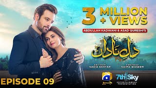 DileNadan Episode 09  Eng Sub  Mikaal Zulfiqar  Amar Khan  Ali Abbas  10th September 2024 [upl. by Nazar]