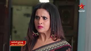 Intinti Gruhalakshmi  Promo  2nd Sep 2023  Star Maa Serials  MonSat at 330 pm  Star Maa [upl. by Hess]