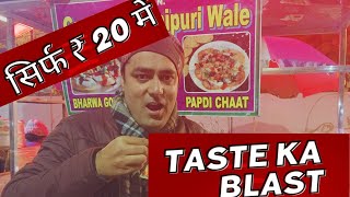 Taste ka blast golgappa streetfood saharanpur aajachakhle food chaat viral [upl. by Vershen]