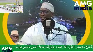 tali fou serigne mbay sy masnsoure [upl. by Aydin]