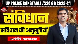 UP POLICE CONSTABLE NEW VACANCY 2023  SSC GD 2024  SCHEDULE OF INDIAN CONSTITUTION  BY VIPIN SIR [upl. by Henrieta163]