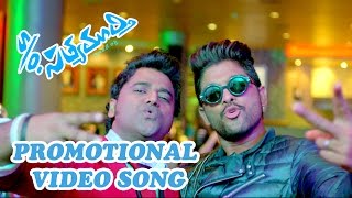 Chal Chalo Chalo Full Song With Lyrics  So Satyamurthy Songs  Allu Arjun Samantha DSP [upl. by Jameson]