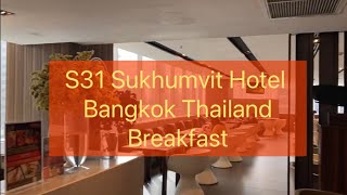 S31 Sukhumvit Hotel Bangkok Thailand  Breakfast [upl. by Otina]