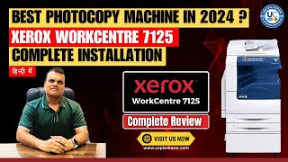 Best Photocopy Machine In 2024  Review amp Installation Of Xerox 7125  4GB RAM SPDF amp Touch Screen [upl. by Lenahs]