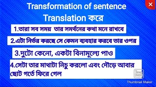 Transformation of sentences  Sentence  Simple  complex compound  Affirmative negative [upl. by Ennairac]