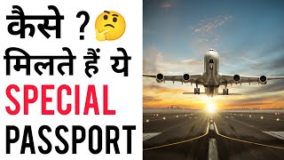 कैसे मिलते हैं ये SPECIAL PASSPORT  Fw noni  EP 103  shorts ashortaday a2sir [upl. by Ulda]