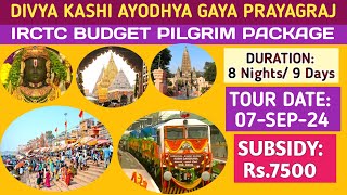 DIVYA KASHI AYODHYA PRAYAGRAJ GAYA YATRA 2024। Rs7500 SUBSIDY। BHARAT GAURAV KASHI DARSHAN TRAIN। [upl. by Rhody]