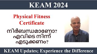 KEAM II Physical Fitness Certificate Details [upl. by Ettenyl93]