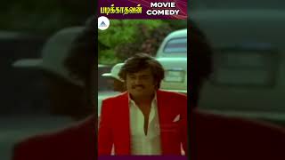 Rajinikanth Arrives At The College  Padikkadavan Movie Comedy  Vijay Babu  ytshorts [upl. by Hiroshi]