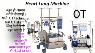 Heart lung machine in OT Biomedical engineeringcardiopulmonary bypass pumpopen heart surgery [upl. by Kursh]