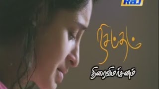 Nisaptham Movie Review [upl. by Lody]