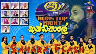 Sha Nonstop Night  Kundasale  Sahara Flash Kapuge Nonstop [upl. by Notyad]