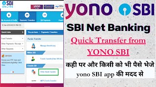 SBI Quick Money Transfer kaise kare  Yono sbi se Quick transfer kaise kare sbi statebankofindia [upl. by Icnan]