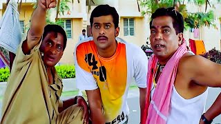 Prabhas And M S Narayana New Telugu Full Comedy Scene😂🤣 Nede Vidudala [upl. by Acillegna242]