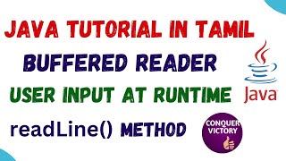 51 Buffered Reader in java in Tamil  User Input at runtime  readLine Method CONQUERVICTORY [upl. by Aretse581]