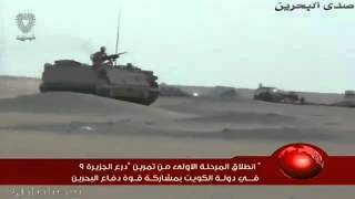 Exercises Peninsula Shield 9  التمارين العسكرية درع الجزيرة 2013 [upl. by Enegue]