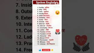 Daily use english sentences  Learn speaking English  Spoken englishenglish englishspeakingvideo [upl. by Noyart701]