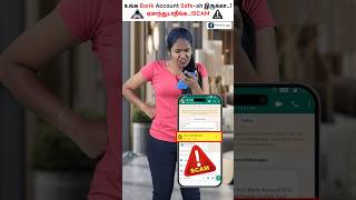 Bank Account Update Scam 😯⚠️ bankaccount update [upl. by Nylahs]