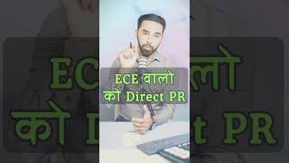 ECE वालो को Direct PR  Can ECEs Get Permanent Residence in Canada How to Immigrate Easily [upl. by Hsirrap346]