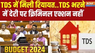 Income Tax In Budget 2024 TDS में सरकार ने रियायत दीTDS भरने में देरी पर क्रिमिनल एक्शन नहीं [upl. by Rubin364]