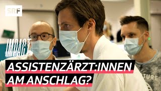 Assistenzärzte vor Burnout – So gestresst und überlastet sind junge Medizinerinnen  Impact  SRF [upl. by Lemrac647]