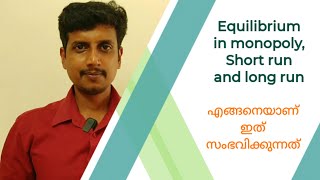 Monopoly equilibrium in short run and long run  Malayalam  Deepesh Manoharan  LIFE ECONOMICS [upl. by Diraj]