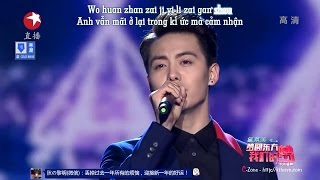 Vietsub LIVE Sự dịu dàng đáng chết  Mã Thiên Vũ Show mừng năm mới của đài Đông Phương [upl. by Notle]