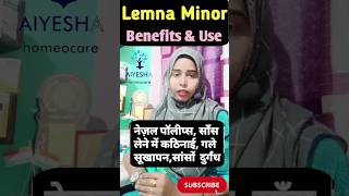 Lemna Minor। use amp benefi। homeopathic medicine shortsvideo viralvideo ytshorts shorts homeo [upl. by Bernetta]