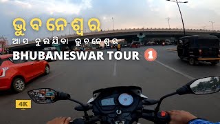 BHUBANESWAR CITY TOUR  BHUBANESWAR SMART CITY ODISHA  BHUBANESWAR FOOD ODIA [upl. by Koren]