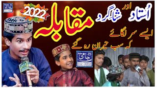 Azam Qadri New Complete Hazir IN Rabi Ul Awal 2023 New Famous  Al Nafees Video Production [upl. by Calmas]