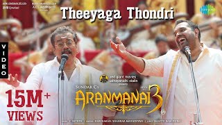 Theeyaga Thondri  Video Song  Aranmanai 3  Hariharan  Shankar Mahadevan  Sundar C  C Sathya [upl. by Inalej]