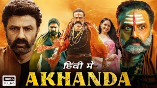 Akhanda Full Movie Hindi Dubbed  Nandamuri Balakrishna Pragya Jaiswal  1080p HD Facts amp Review [upl. by Henriha]