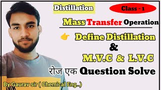 Distillation l Lacture  1 l Mass transfer Operation l MVC amp LVC l Basic l studyknowledgeak [upl. by Bouzoun]