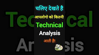 Learn Technical Analysis buy or sell Day 13 shorts nifty trading tecnicalanalysis [upl. by Latterll]