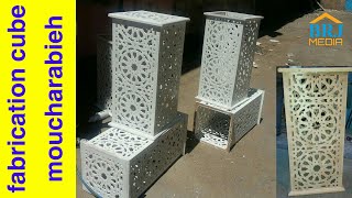 fabrication cube moucharabieh [upl. by Rask]