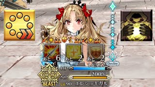 FGO Space Eresh MAX Affection Farming Comp [upl. by Ireland]