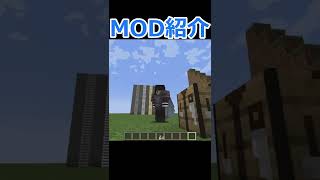 【マインクラフト】防具とエリトラが一体化！！便利MOD『Colytra』の紹介！！【MOD紹介】short [upl. by Eidorb348]