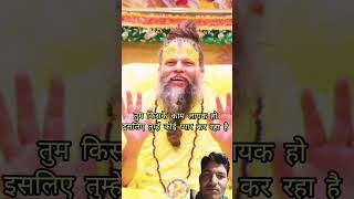 💯कोई अपना नहीं Shri Hit Premanand Ji Maharaj premanandjimaharajshorts [upl. by Namurt]