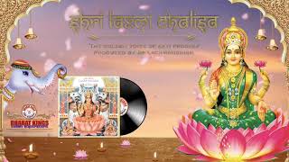 Shri Lakshmi Chalisa by Kavi Pradeep II The golden voice of Kavi Pradeep II Chalisa Collection [upl. by Georgianne]