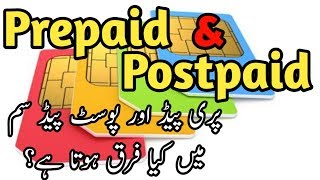 Prepaid and Postpaid sim card  Sajid Ali official [upl. by Bret]