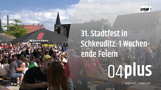 31 Stadtfest Schkeuditz 3 Tage Feierlichkeiten und prominenter Besuch [upl. by Airyk]